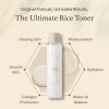 I'm From Rice Toner — image 2