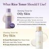 I'm From Black Rice Toner — image 3