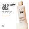 Anua 70+ Glow Milky Toner — image 2