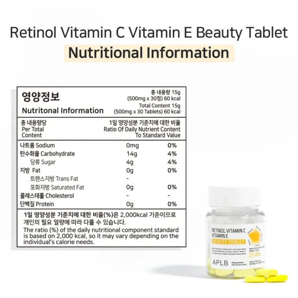 APLB Retinol Vitamin C Vitamin E Beauty Tablet