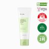 iUNIK Centella Calming Gel Cream