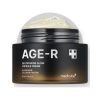 Medicube AGE-R Glutathione Glow Capsule Cream Medicube Age-r Glutathione Cream