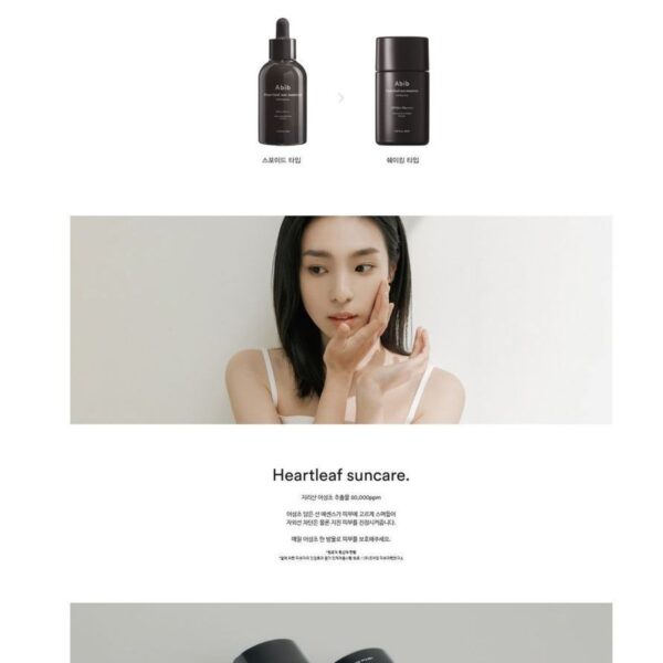 Abib Heartleaf Sun Essence Calming Drop SPF50+ PA++++ Abib Heartleaf Sun Essence Calming Drop SPF50+ PA++++