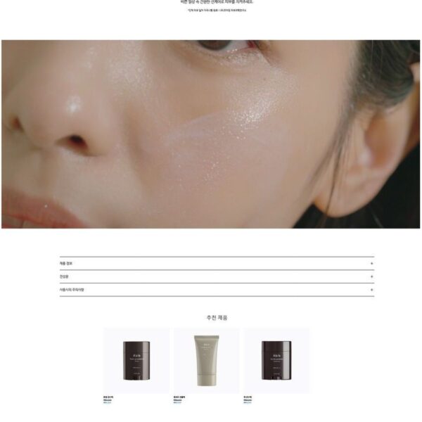 Abib Heartleaf Sun Essence Calming Drop SPF50+ PA++++ Abib Heartleaf Sun Essence Calming Drop SPF50+ PA++++