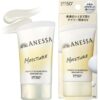 Anessa Perfect UV Sunscreen Skincare Gel NA SPF50+ PA++++