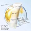Anessa Perfect UV Sunscreen Skincare Gel NA SPF50+ PA++++