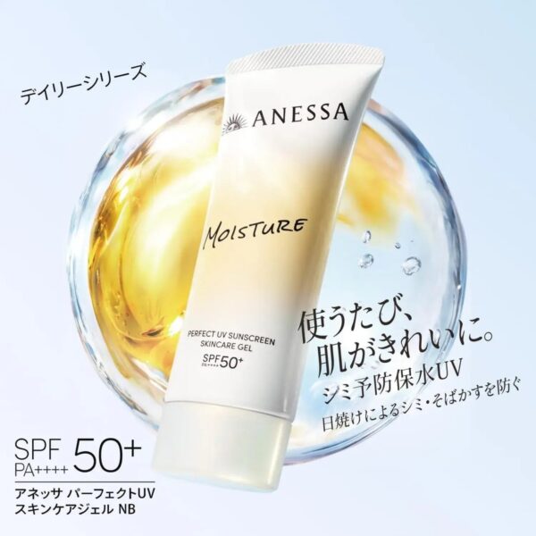 Anessa Perfect UV Sunscreen Skincare Gel NA SPF50+ PA++++