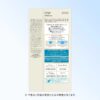 Anessa Perfect UV Sunscreen Skincare Gel NA SPF50+ PA++++