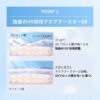 Anessa Perfect UV Sunscreen Skincare Gel NA SPF50+ PA++++