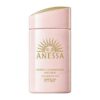 Anessa Perfect UV Sunscreen Skincare Mild Milk NA SPF50+ PA++++ Anessa Perfect UV Sunscreen Skincare Mild Milk NA SPF50+ PA++++