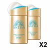 Anessa Perfect UV Sunscreen Skincare Milk NA SPF50+ PA++++ Anessa Perfect UV Sunscreen Skincare Milk NA SPF50+ PA++++