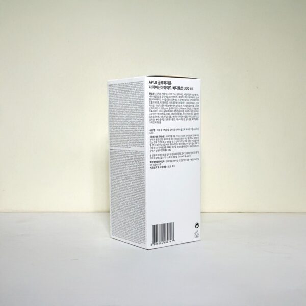APLB Glutathione Niacinamide Body Lotion