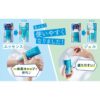 Biore UV Aqua Rich Watery Essence SPF50+ PA++++