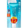 Biore UV Aqua Rich Watery Essence SPF50+ PA++++