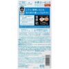 Biore UV Aqua Rich Watery Essence SPF50+ PA++++