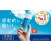 Biore UV Aqua Rich Watery Gel SPF50+ PA++++