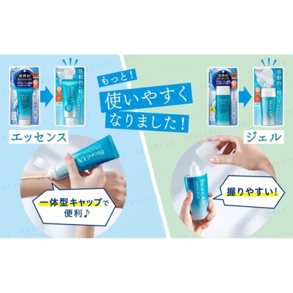 Biore UV Aqua Rich Watery Gel SPF50+ PA++++