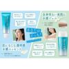 Biore UV Aqua Rich Watery Gel SPF50+ PA++++