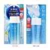 Biore UV Aqua Rich Watery Gel SPF50+ PA++++