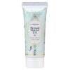 Canmake Mermaid Skin Gel UV SPF50+ PA++++
