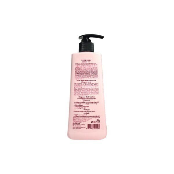 DABO Tropical Cocktail Perfume Body Lotion