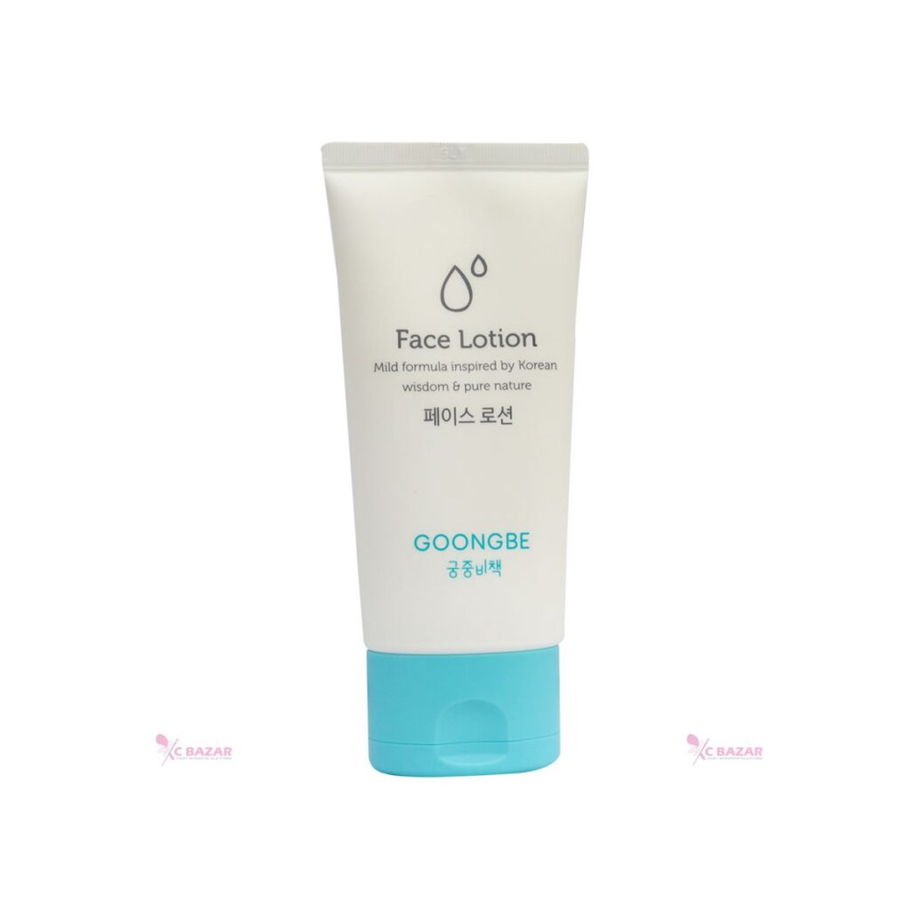 GOONGBE Face Lotion