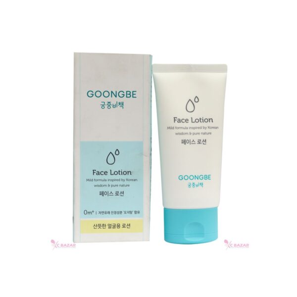 GOONGBE Face Lotion