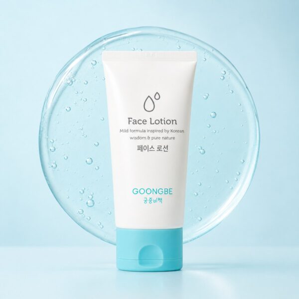GOONGBE Face Lotion