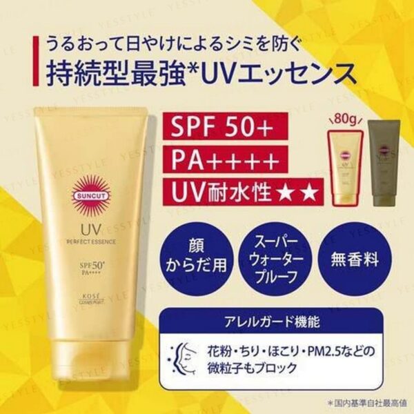 Kose Suncut UV Perfect Essence SPF50+ PA++++