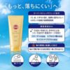Kose Suncut UV Perfect Essence SPF50+ PA++++