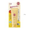 Kose Suncut UV Perfect Essence SPF50+ PA++++
