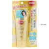 Kose Suncut UV Perfect Essence SPF50+ PA++++