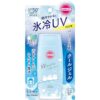 Kose Suncut UV Perfect Gel SPF50+ PA++++