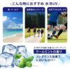 Kose Suncut UV Perfect Gel SPF50+ PA++++