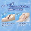 Nivea Japan UV Super Water Gel SPF50 PA++++ Pump