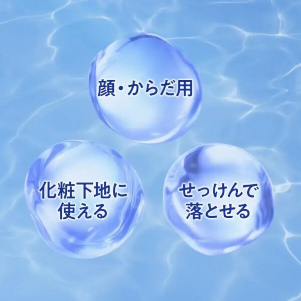 Nivea Japan UV Super Water Gel SPF50 PA++++ Pump