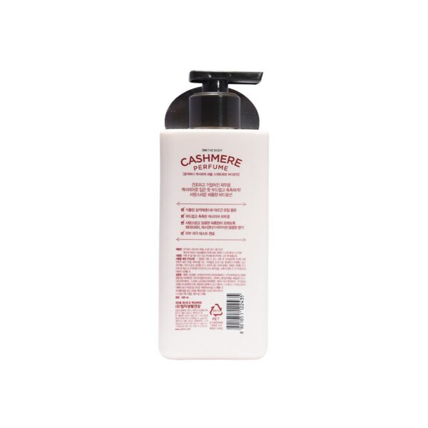 On The Body Cashmere Perfume Body Lotion Happy Breeze