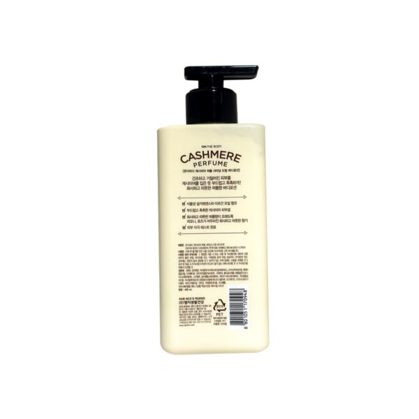 On The Body Cashmere Perfume Body Lotion Sweet Love
