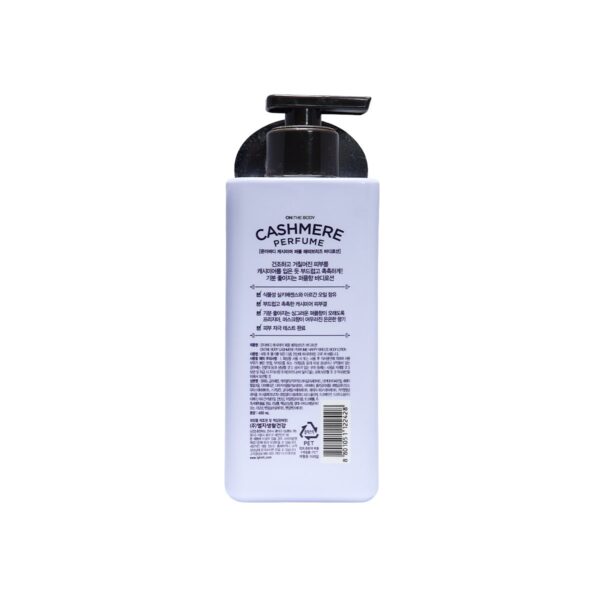 On The Body Cashmere Perfume Shining Dream Body Lotion