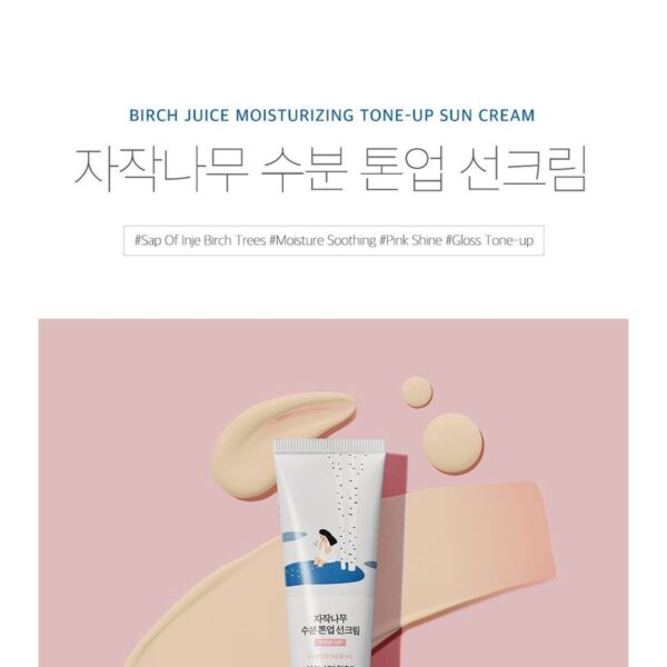 Round Lab Birch Juice Moisturizing Sunscreen SPF50+ PA++++ Round Lab Birch Juice Moisturizing Sunscreen SPF50+ PA++++