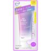 Skin Aqua Tone Up UV Essence SPF50+ PA++++ Lavender
