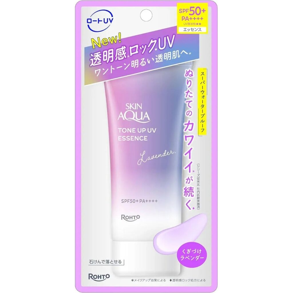 Skin Aqua Tone Up UV Essence Lavender