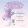 Skin Aqua Tone Up UV Essence SPF50+ PA++++ Lavender