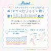 Skin Aqua Tone Up UV Essence SPF50+ PA++++ Lavender