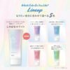 Skin Aqua Tone Up UV Essence SPF50+ PA++++ Lavender