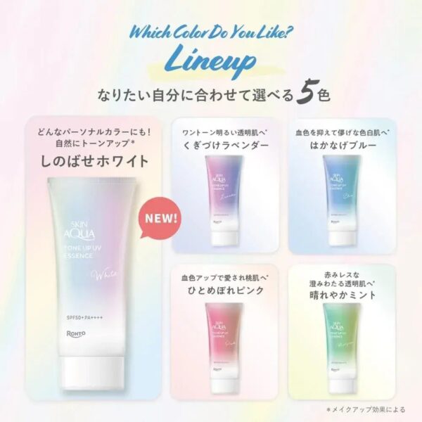 Skin Aqua Tone Up UV Essence SPF50+ PA++++ Lavender