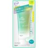 Skin Aqua Tone Up UV Essence SPF50+ PA++++ Lavender