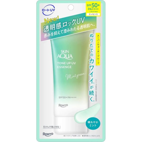 Skin Aqua Tone Up UV Essence SPF50+ PA++++ Lavender