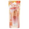 Skin Aqua UV Super Moisture Barrier Gel SPF50+ PA++++