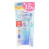 Skin Aqua UV Super Moisture Gel SPF50+ PA++++